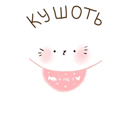 Стикер Котя-интроверт - 7