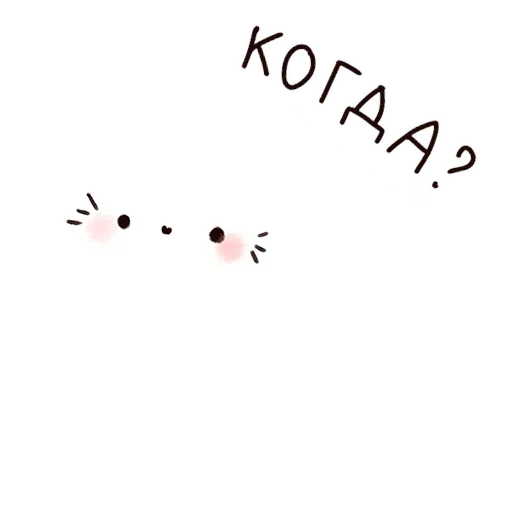 Стикер Котя-интроверт - 2