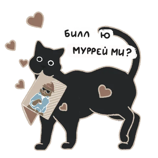 Sticker CatMurray - 1