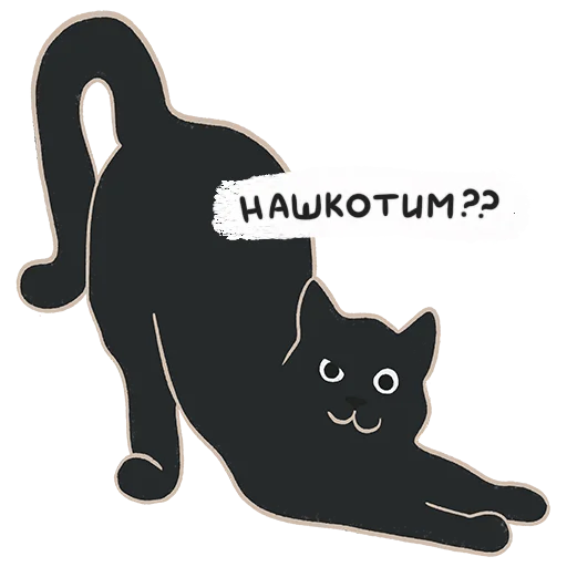 Sticker CatMurray - 1
