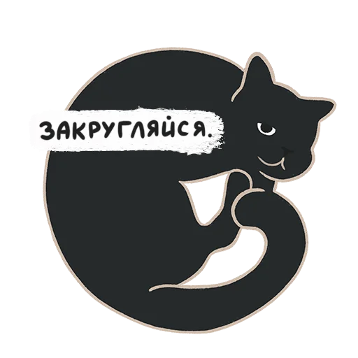 Sticker CatMurray - 1