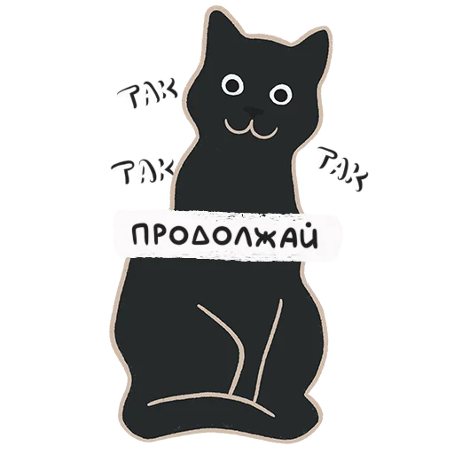 Sticker CatMurray - 1