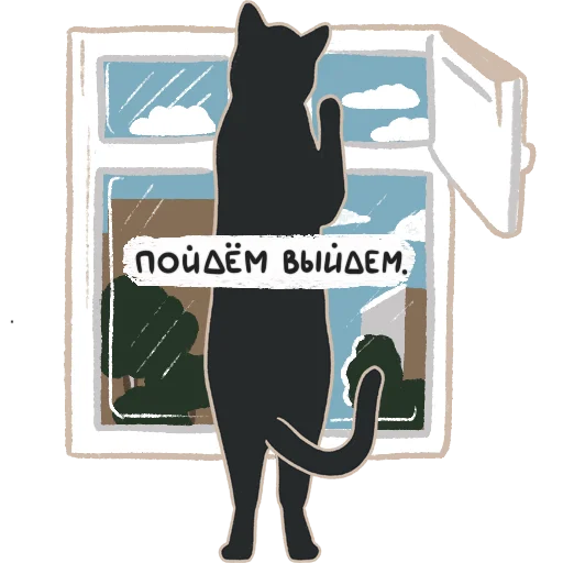 Sticker CatMurray - 1