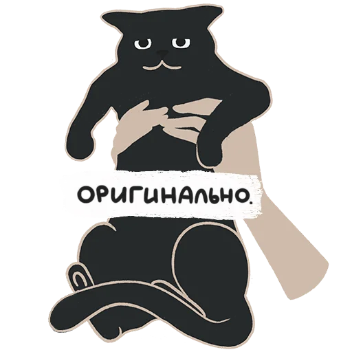 Sticker CatMurray - 1