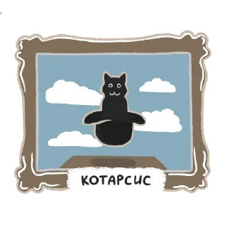 Sticker Билл Муррей by @ana_illustwriter - 4