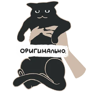 Sticker Билл Муррей by @ana_illustwriter - 1