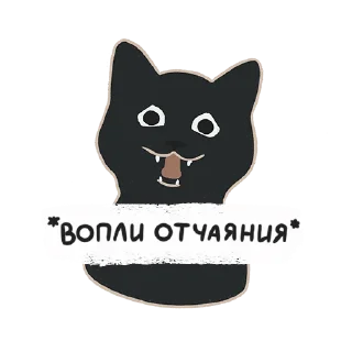 Sticker Билл Муррей by @ana_illustwriter - 9