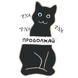 Sticker Билл Муррей by @ana_illustwriter - 3