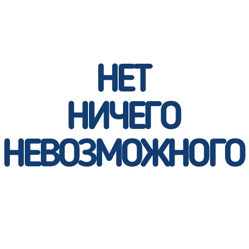 Стикер CatNCFU - 1