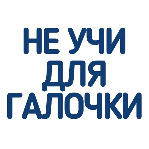 Стикер CatNCFU - 1