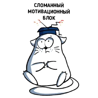 Стикер Cat_NCFU - 5