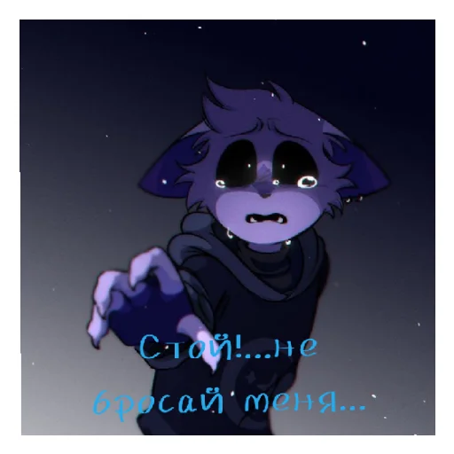 Sticker CatNapCatNapushka - 1