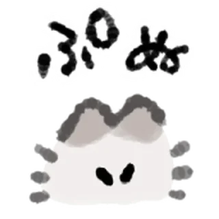 Sticker ´ ´ @Qoukio - 7