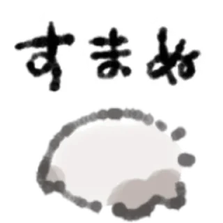 Sticker ´ ´ @Qoukio - 9