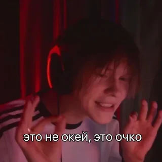 Стикер Deepins02 - 2