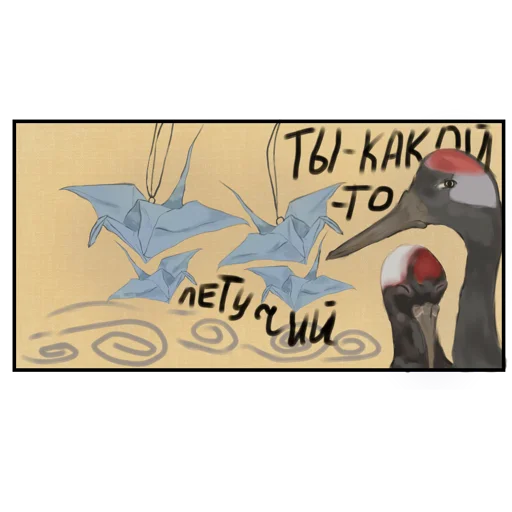 Sticker Cat_and_mia - 1