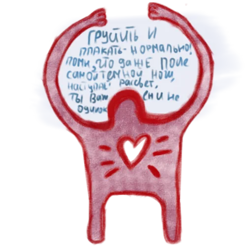 Sticker Cat_and_mia - 1