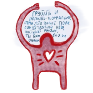 Sticker Cat_and_mia - 3