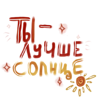 Sticker Cat_and_mia - 11