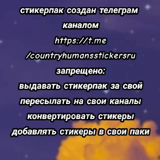 Стикер Типо коты еда (@sofa_gachaUkraine) - 3