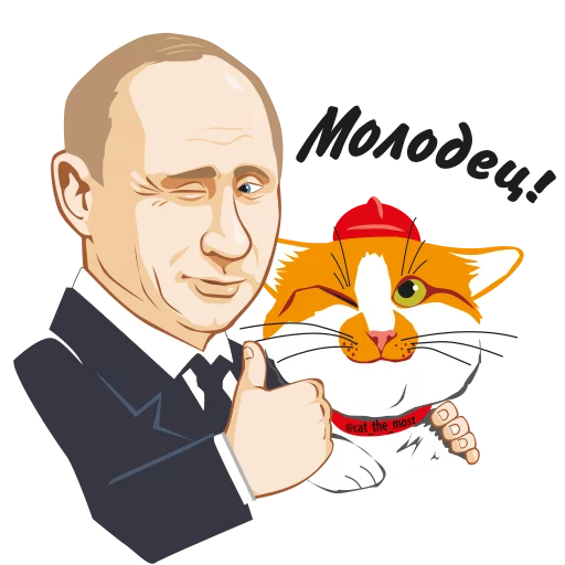 Стикер Cat The Most - 11