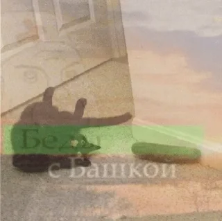 Sticker Кітики - 5