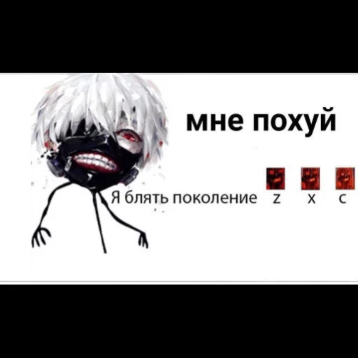 Sticker Catafalk - 1