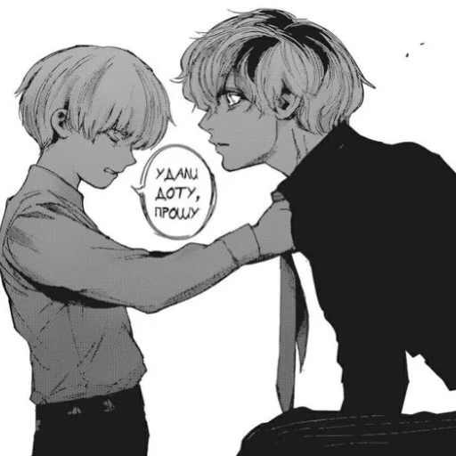 Sticker Catafalk - 1