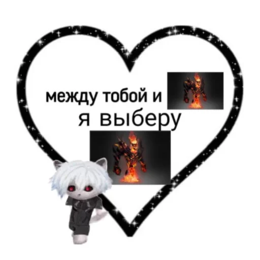 Sticker Catafalk - 1