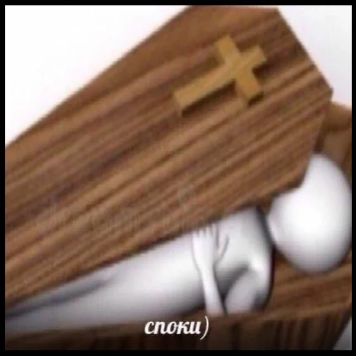 Sticker Catafalk - 1