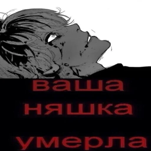 Sticker Catafalk - 1