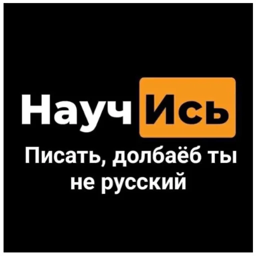 Sticker Catafalk - 1