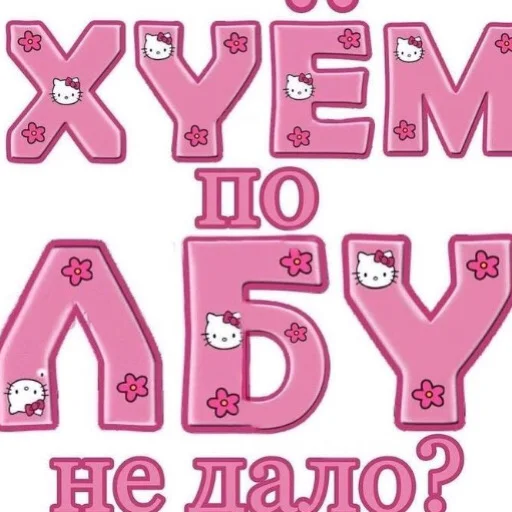 Sticker Catafalk - 1