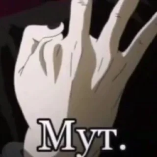 Sticker emotionaldie - 2