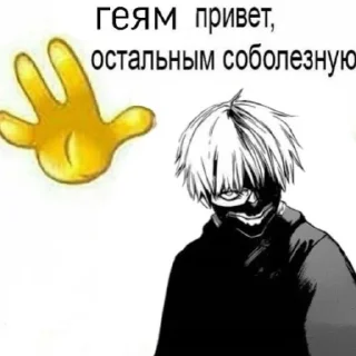 Sticker emotionaldie - 7