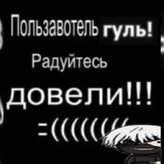 Sticker emotionaldie - 1