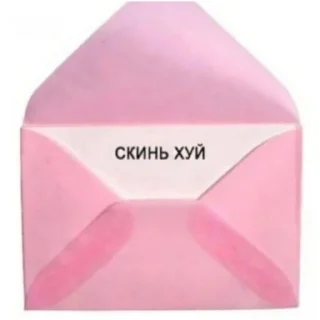 Sticker emotionaldie - 8