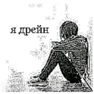 Sticker emotionaldie - 5