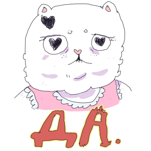 Sticker Catapocalypsis - 1