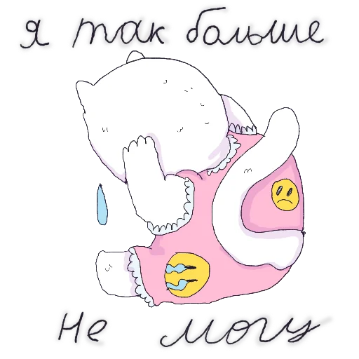 Sticker Catapocalypsis - 1