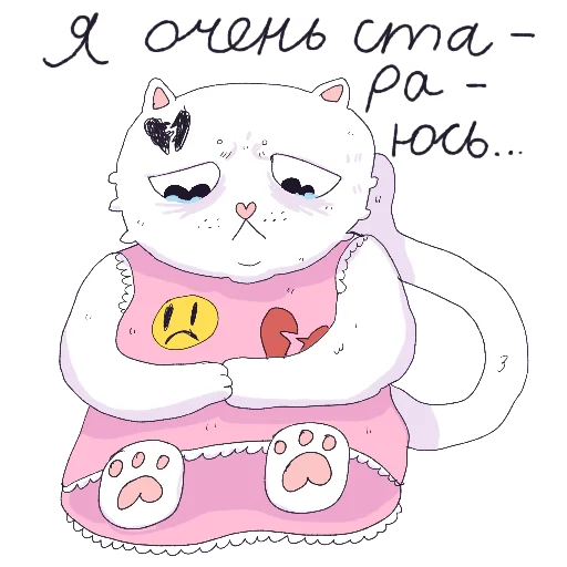 Sticker Catapocalypsis - 1