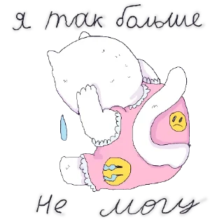 Sticker котопокалипсис от emotattooer - 5