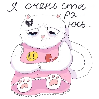 Sticker котопокалипсис от emotattooer - 2