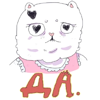 Sticker котопокалипсис от emotattooer - 10
