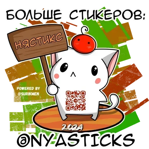 Sticker Catchat_Nyasticks - 1