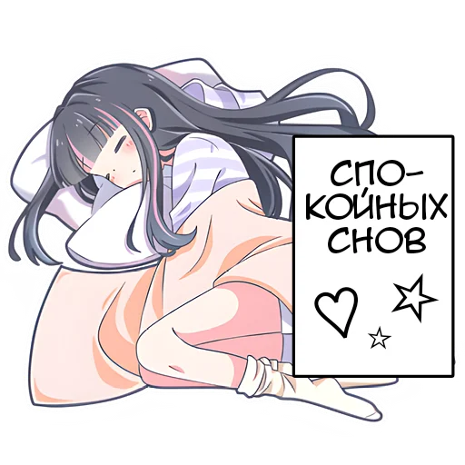 Sticker Cathudinyasticks - 1