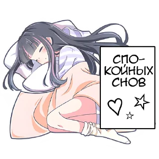 Стикер Худи-кошка @Nyasticks - 8