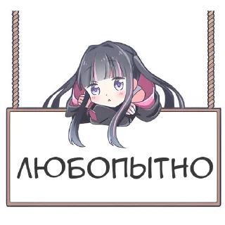 Стикер Худи-кошка @Nyasticks - 7