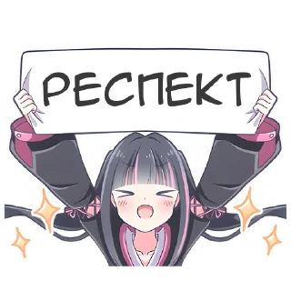 Стикер Худи-кошка @Nyasticks - 3