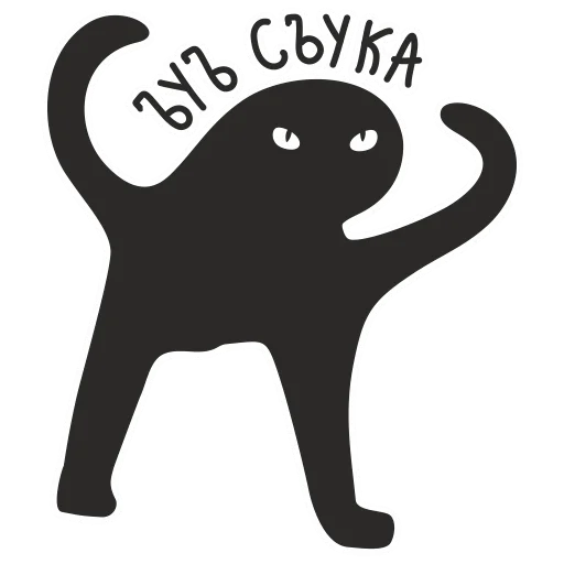 Sticker Catismus - 1